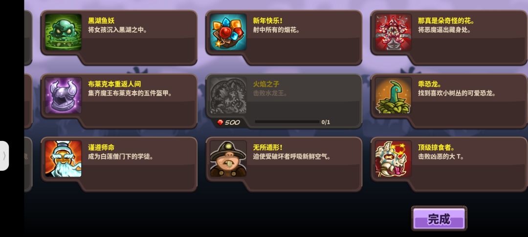 这是倒档了还是卡bug了？ 2