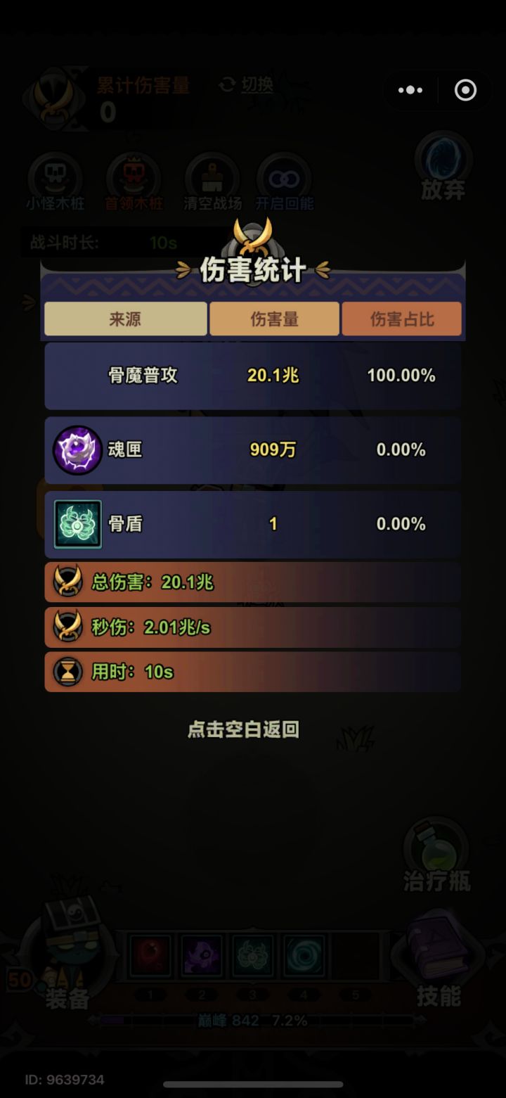 求求求求截图