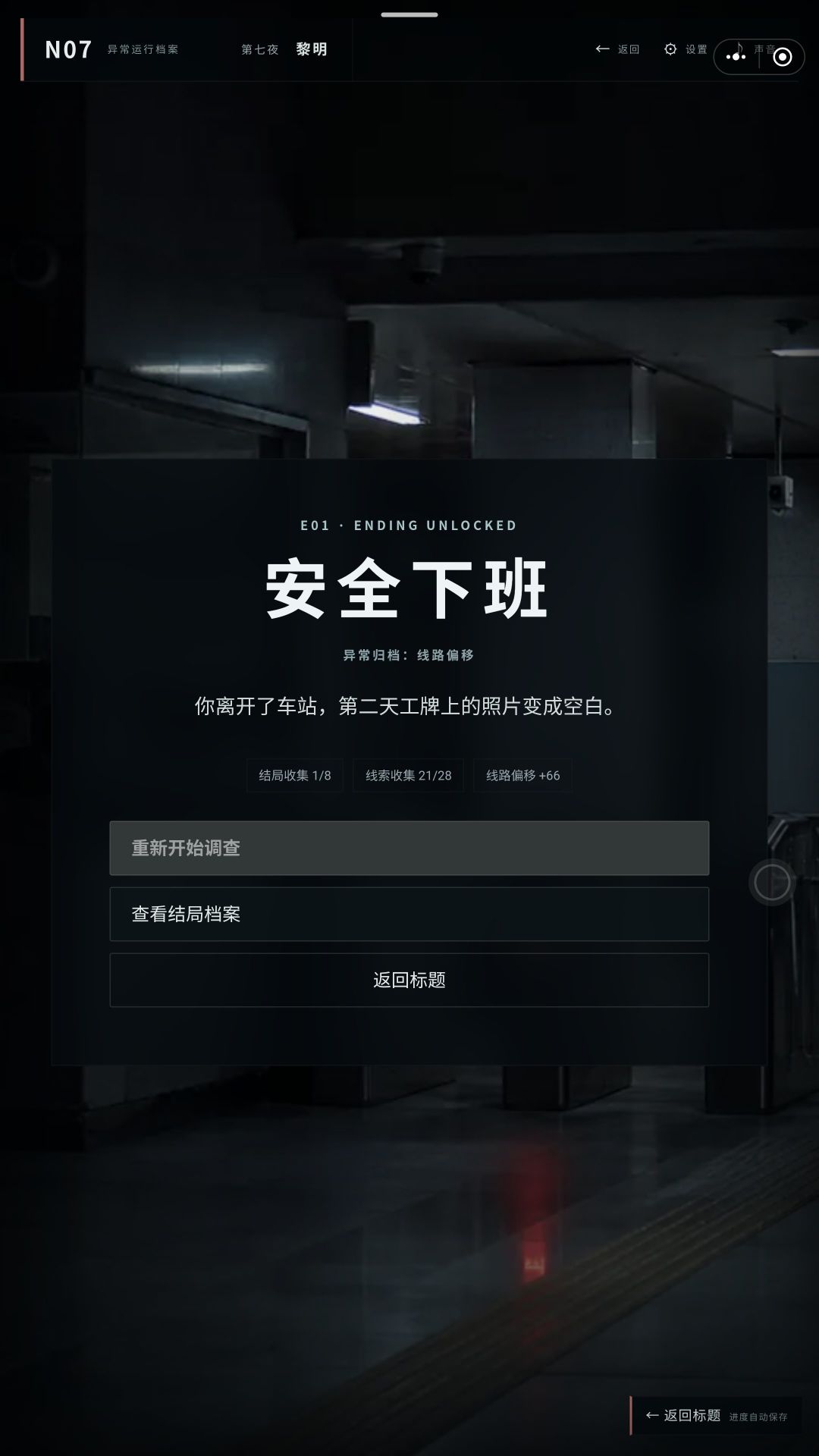 一点点的小问题 2