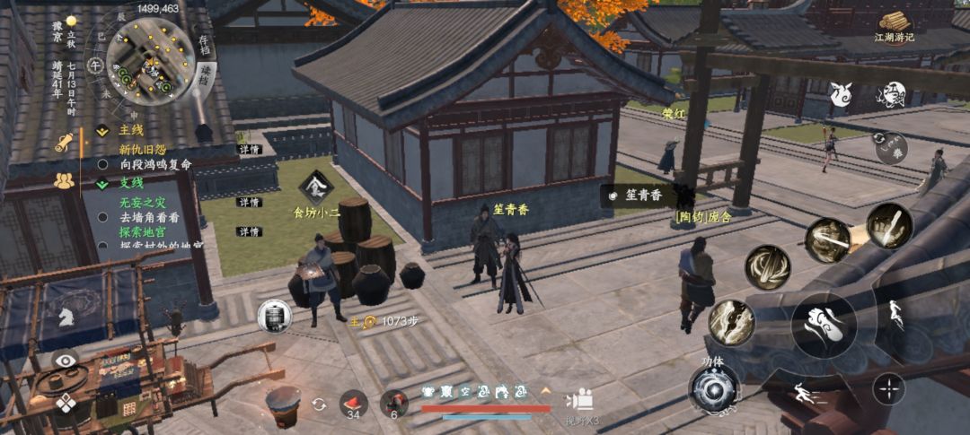 做支线任务的这辈子都有了 2