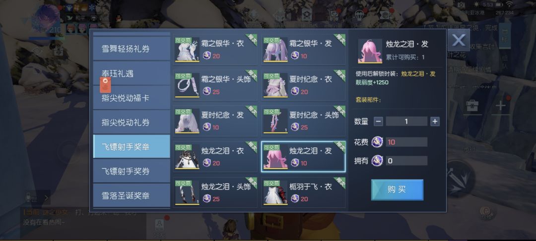 找了半天就这里能换头发 2