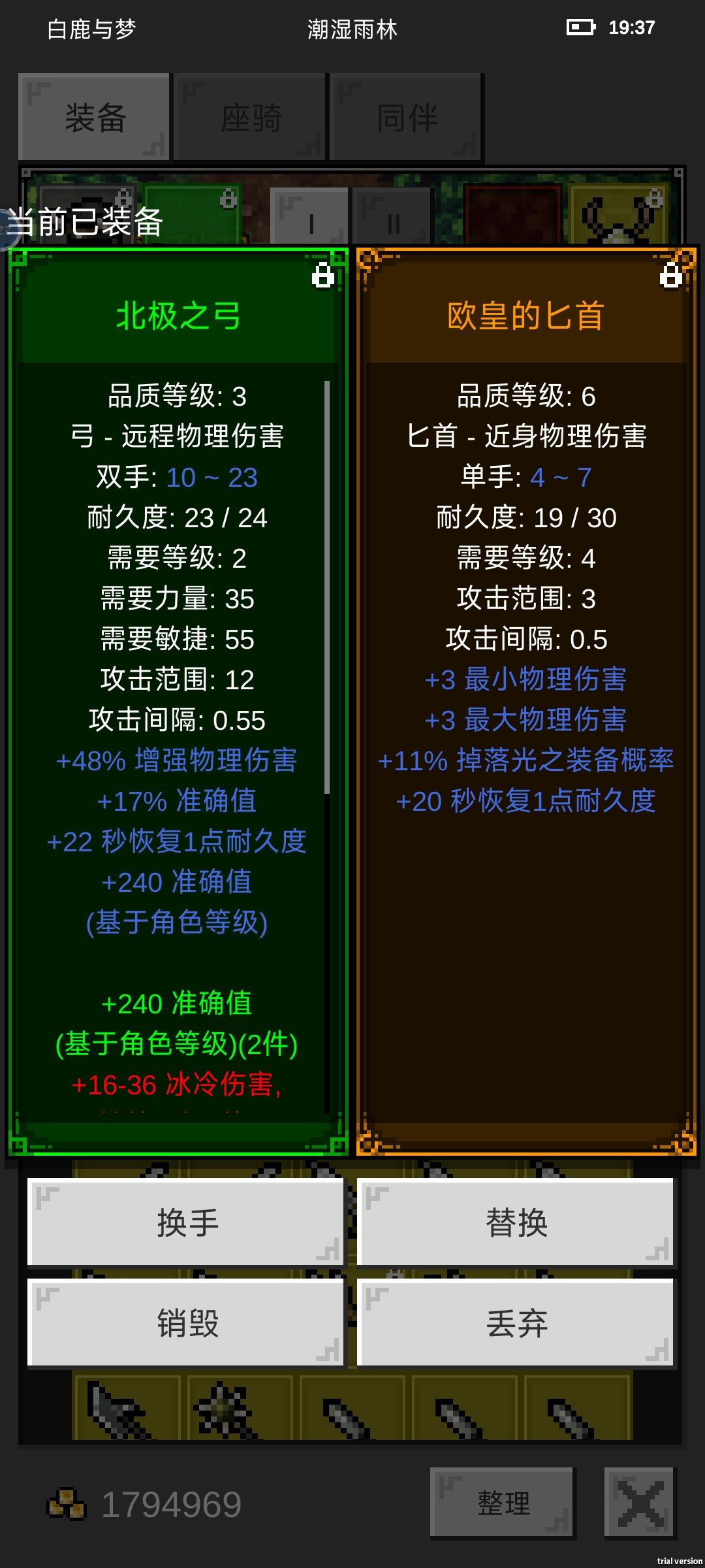 没见过比我牛的。 1