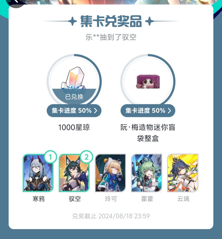 啊?截图