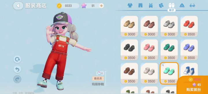 衣服店里的衣服是每天刷新的吗截图