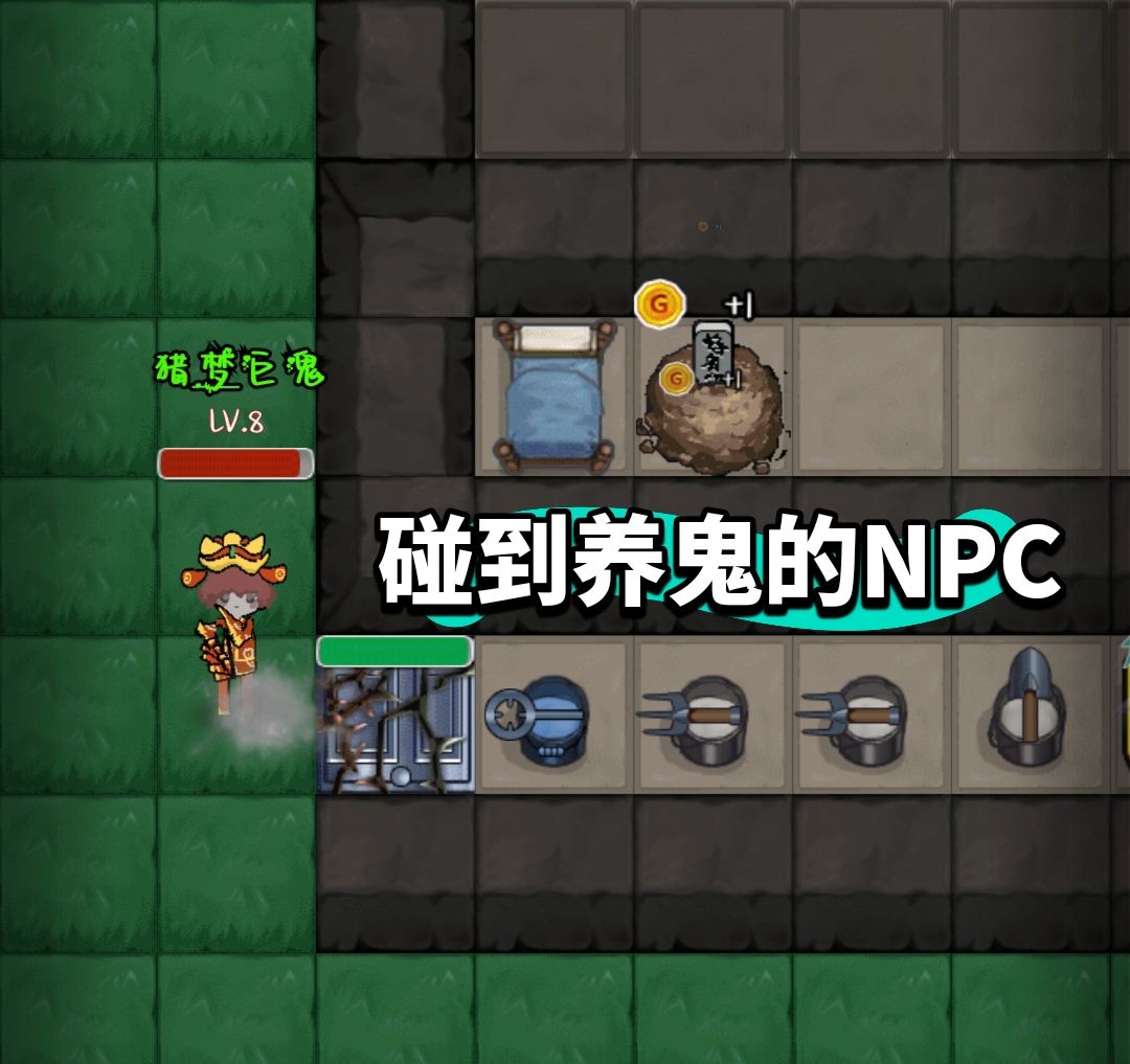 猛鬼宿舍 1