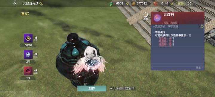 山洞yyds截图