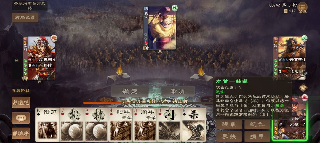 神典韦bug 1