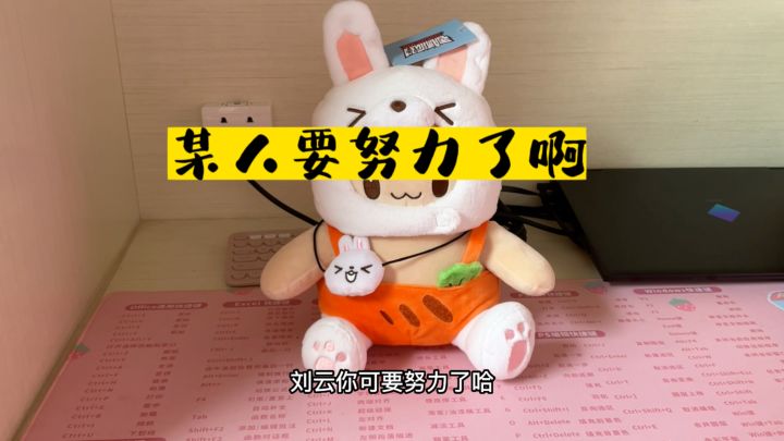好可爱截图