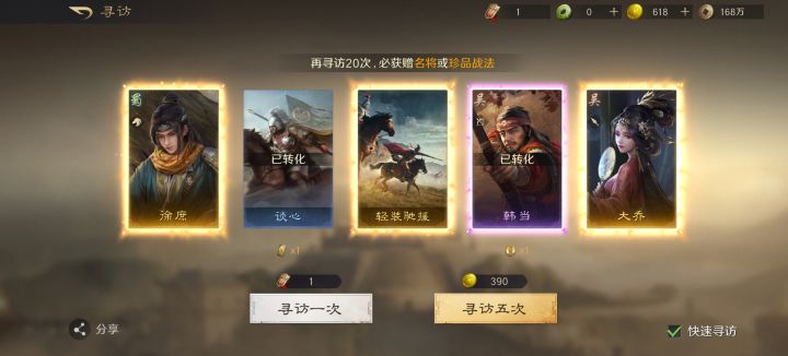 最欧的一次,5卡出三金截图