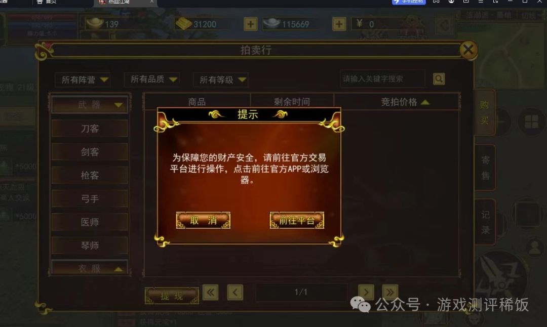 热江点卡版55豹子区来了 4