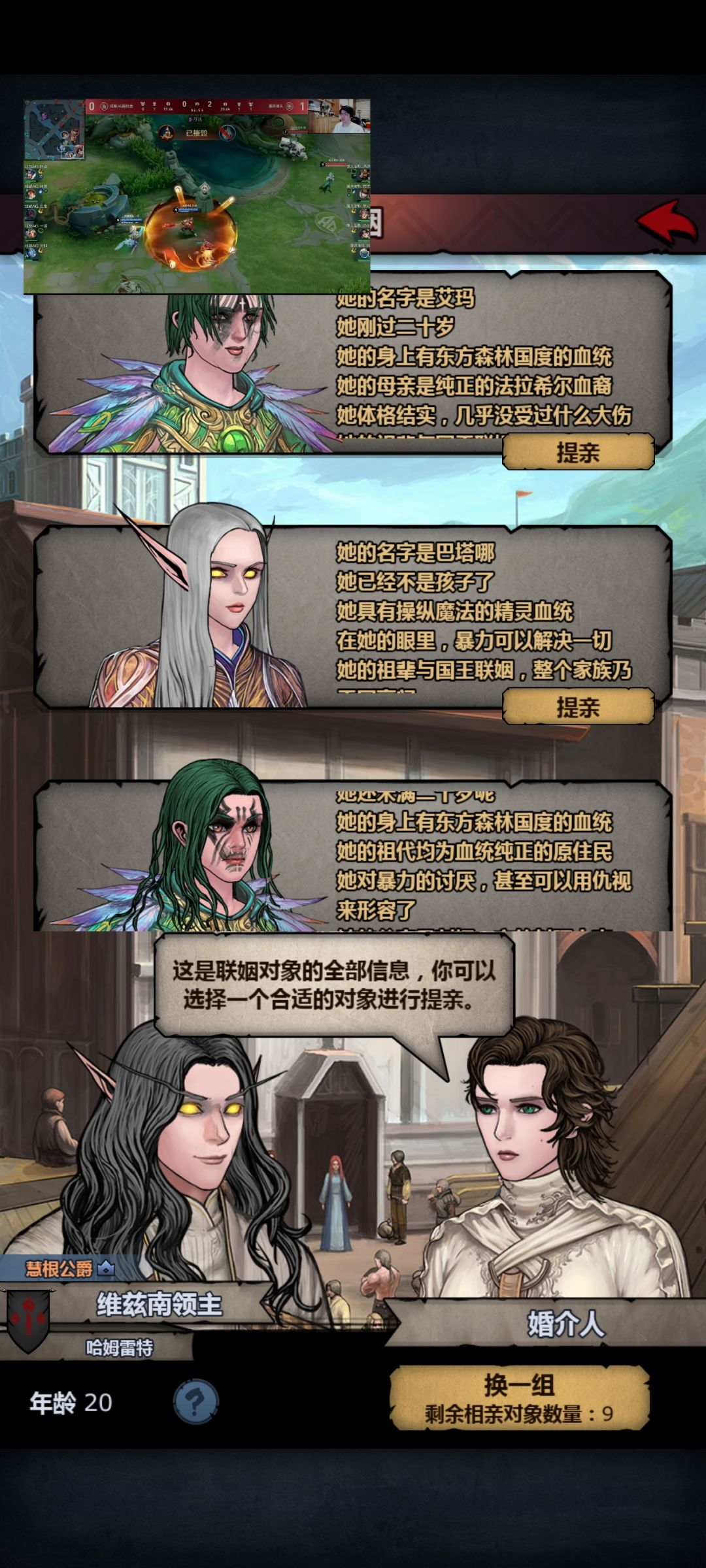最“原谅”的一集 1