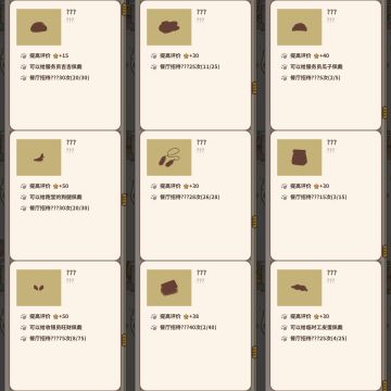 我需要你们把双手举起来借给我力量