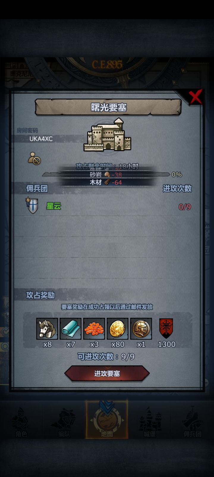 唠嗑交流群,上车车群截图