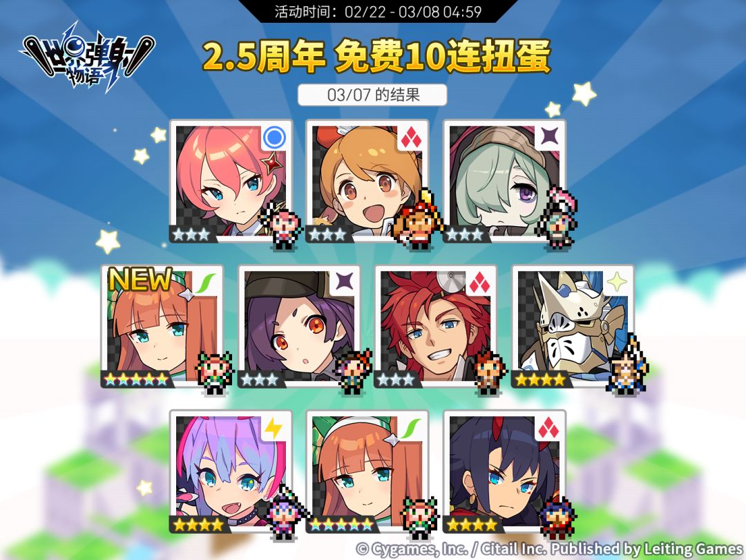 爽 1