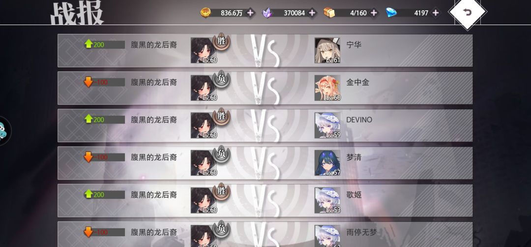 打了好久一直卡着上不来,感谢(宁华)大佬 2