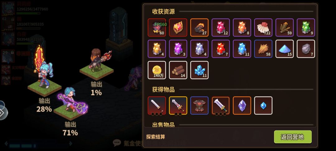 历经3个星期通关 30层了 5