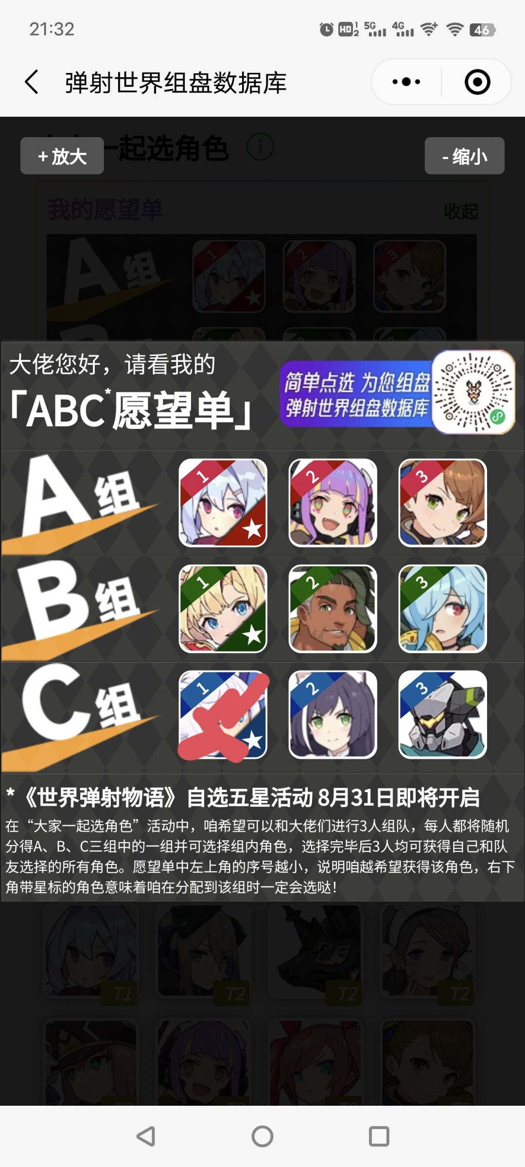 有没有一起 1