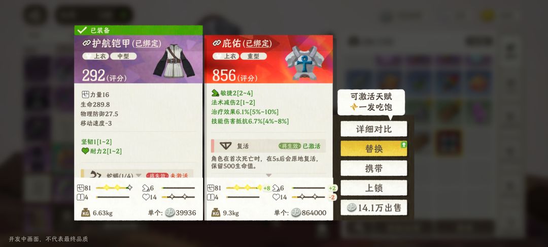 运气不错,敲红装 1