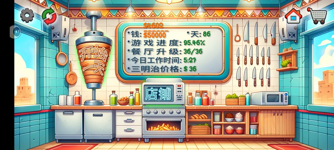 好耶!囤个1万块巴斯布萨就撤 2
