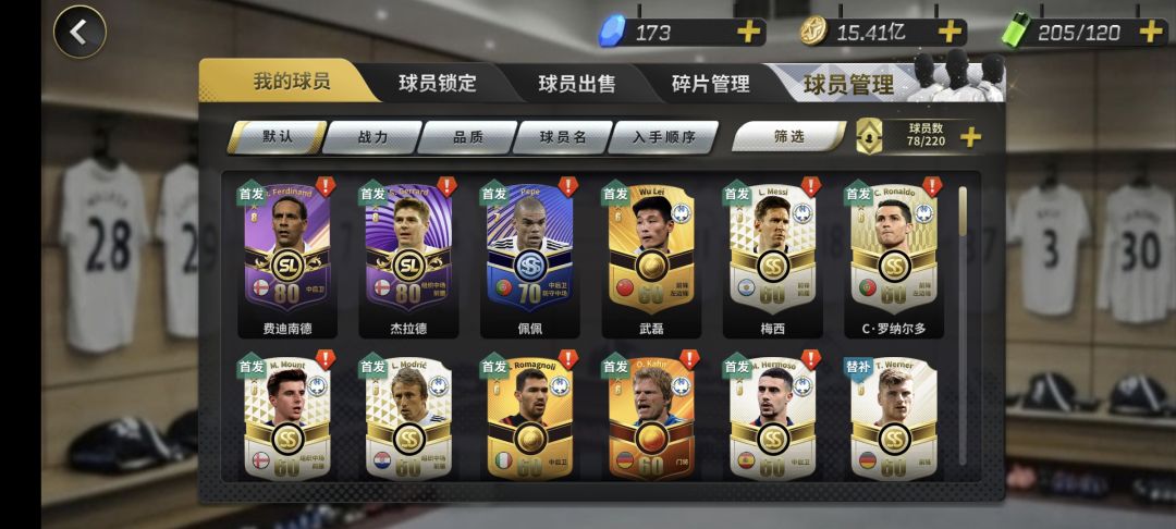 请叫我欧皇 3