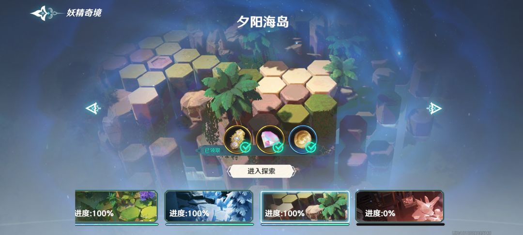 动态图片 3