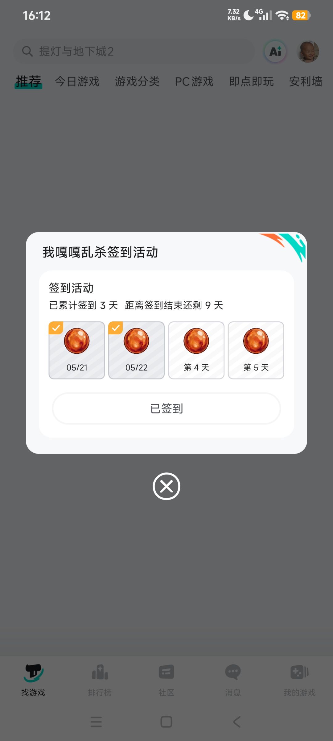 无解吗?此局怎么破? 1