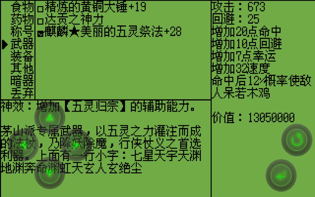 动态图片 3
