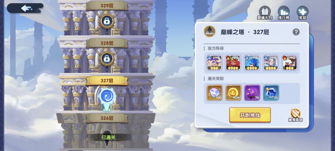 打不动了 1