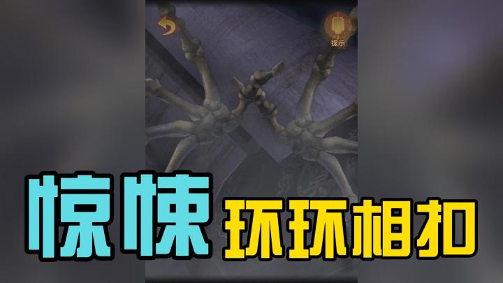 奉天白事铺，从恐怖到解谜，从解谜到悬疑，故事的情节环环相扣，层层叠交。带你步入一个紧张、刺激的游戏环境。截图