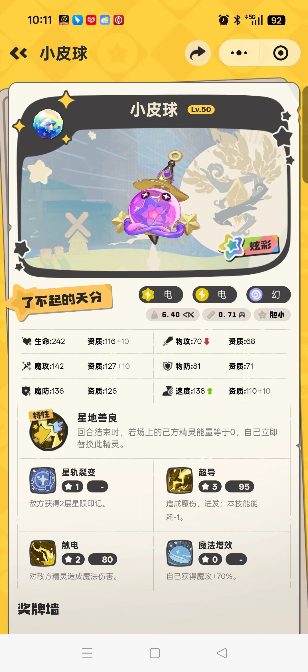 欢迎大佬赏析 2