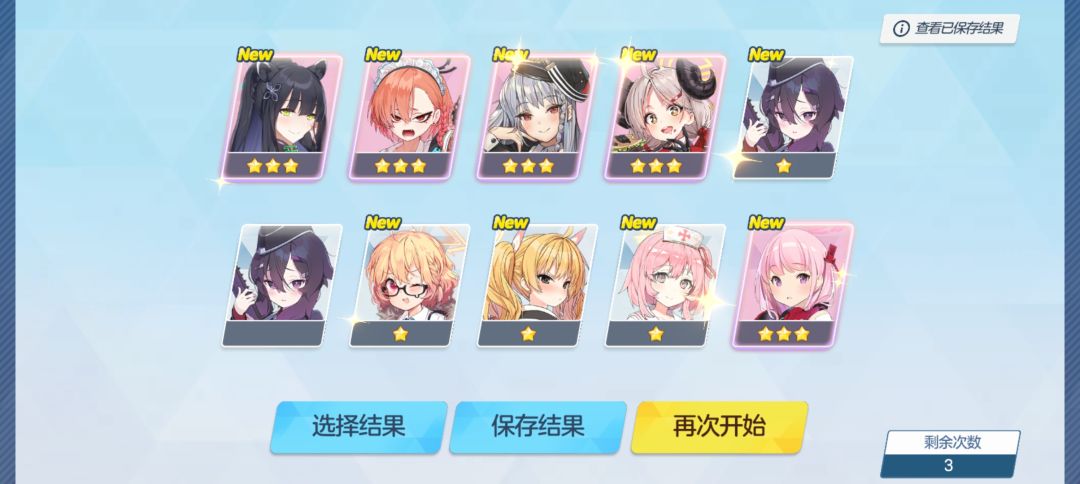 起猛了,再睡会 1
