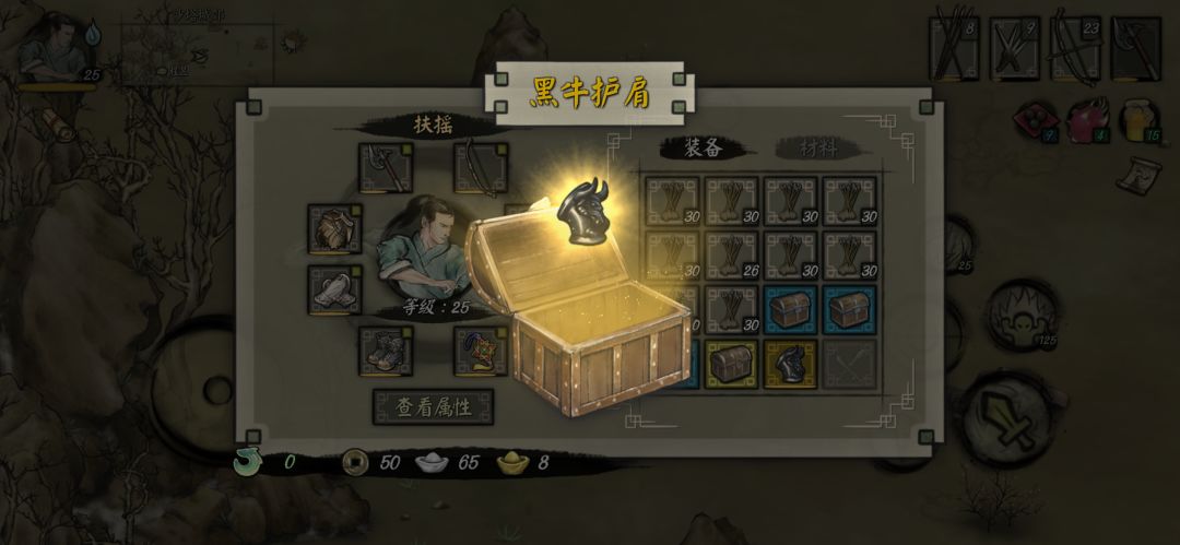 我去，这是认真的嘛，传奇宝箱，坑爹 2