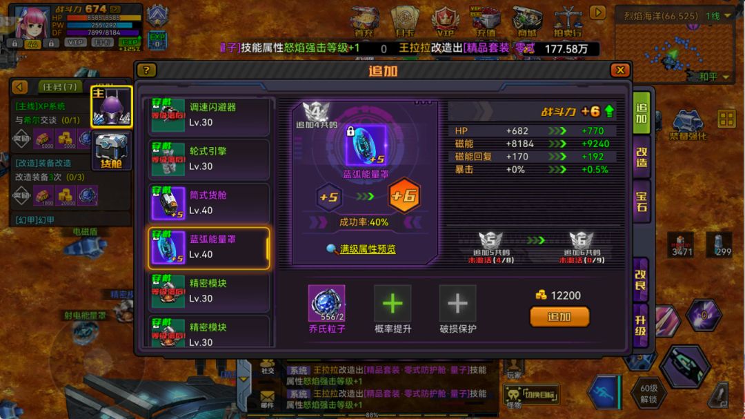 挖到一款怀旧机甲刷宝手游 4