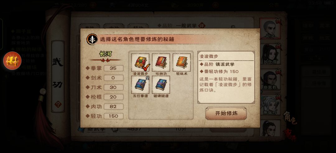 在进阶都升不起的年纪遇见了你 1
