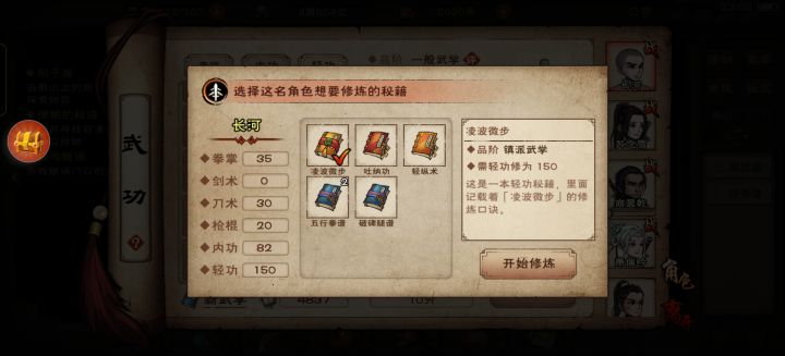 在进阶都升不起的年纪遇见了你截图