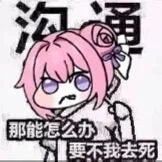为啥官方很少调整武学强度