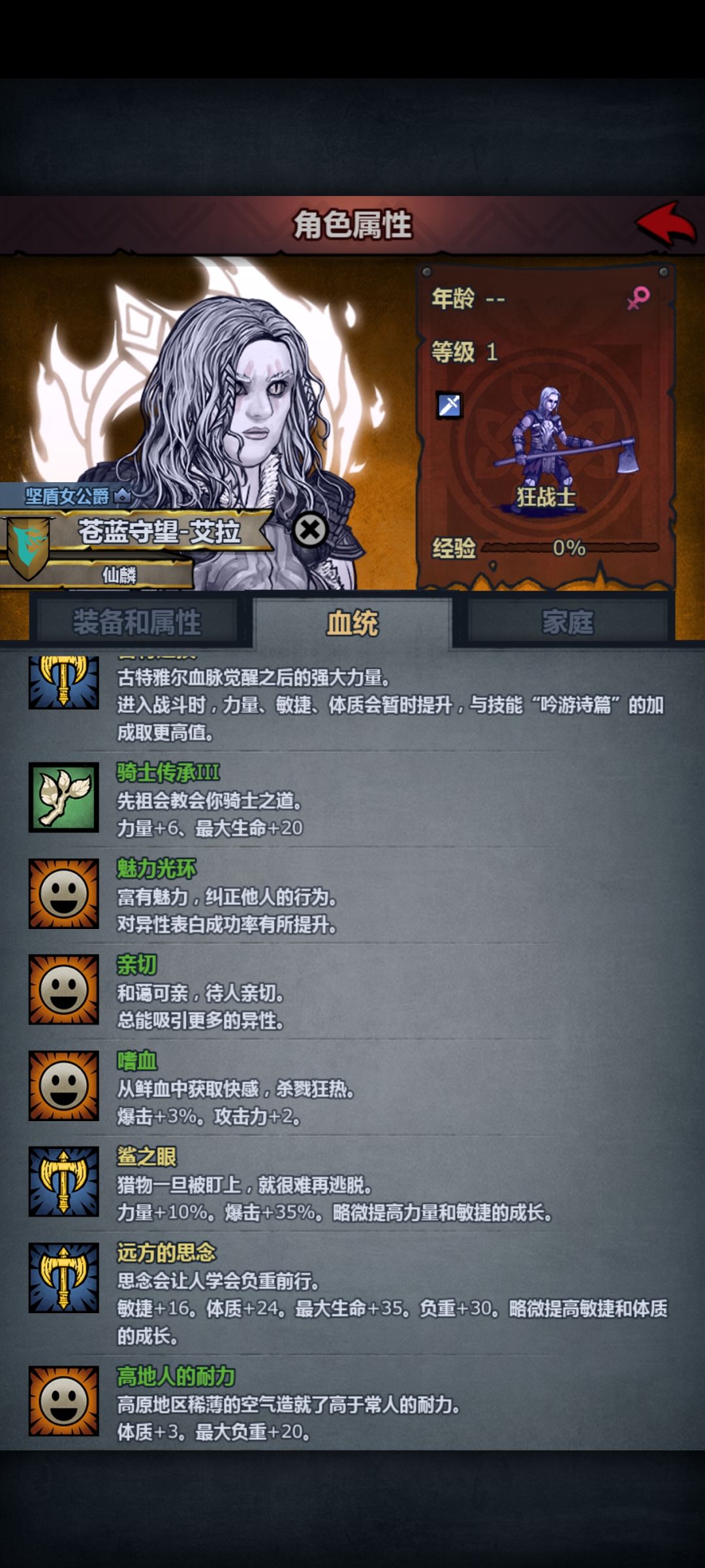原来是你 2