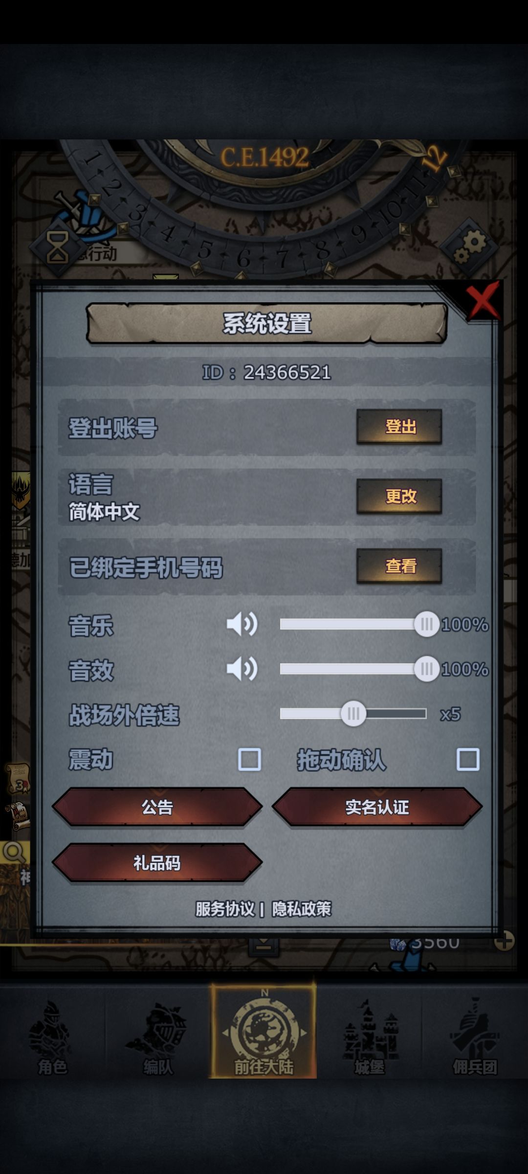 第三轮 2
