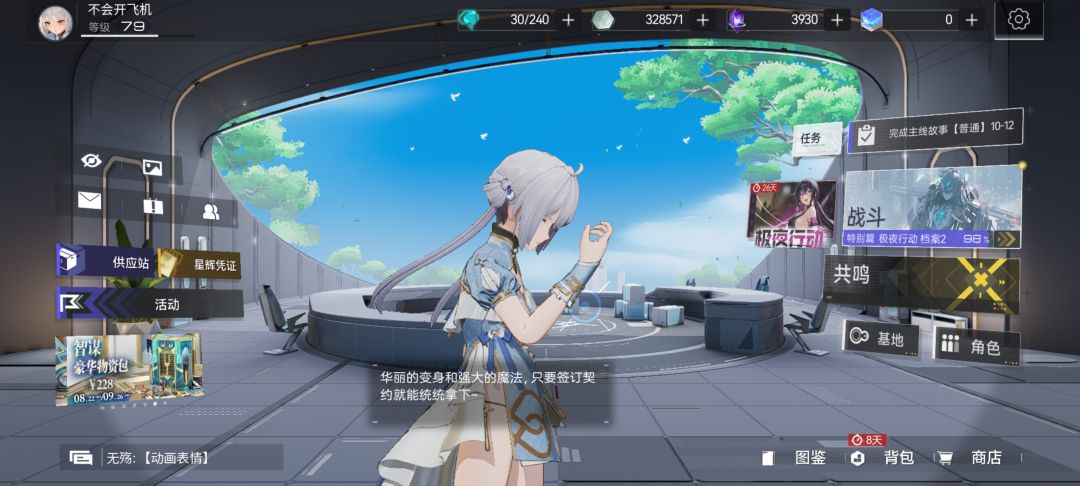 决定了就是你了 1