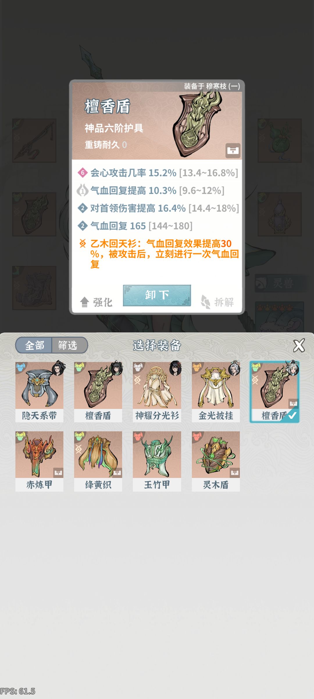 求求大佬帮帮我吧 10
