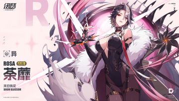 【异格者档案】末日铁花·荼蘼