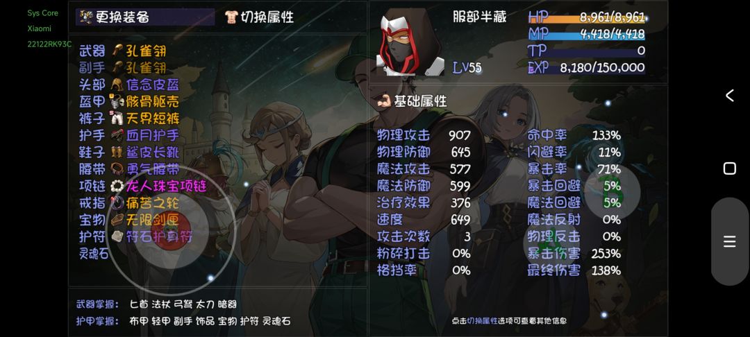 全靠宠爷带飞 1