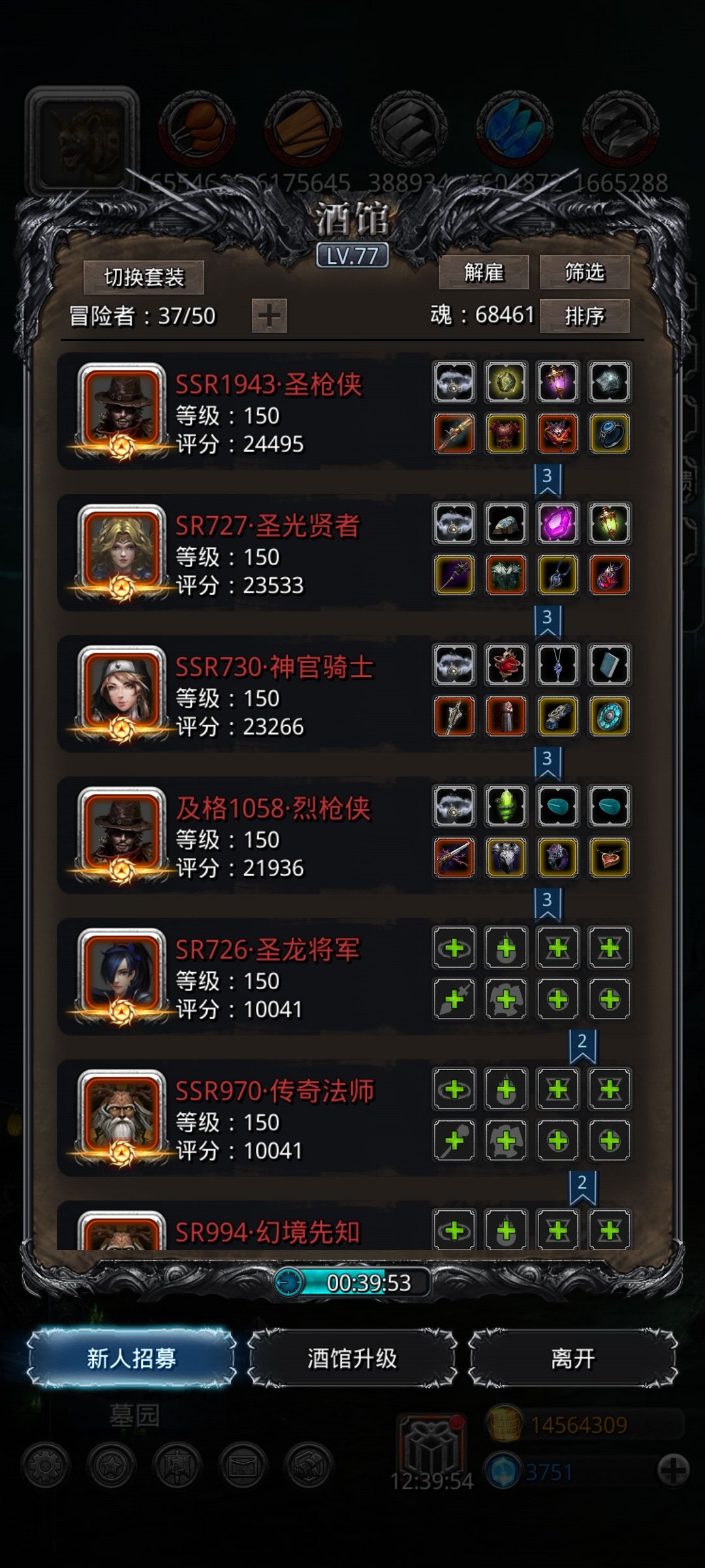 萌新偷环成功 2