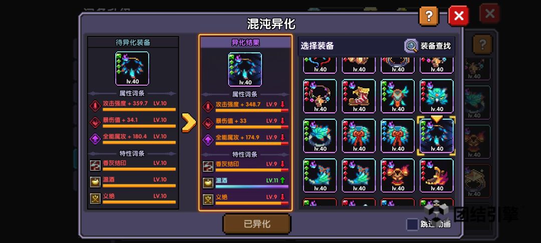 谁跟我说会赢的。。。 1