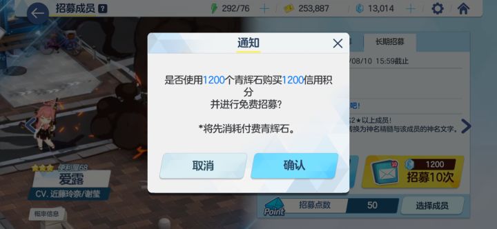 先消耗付费?截图