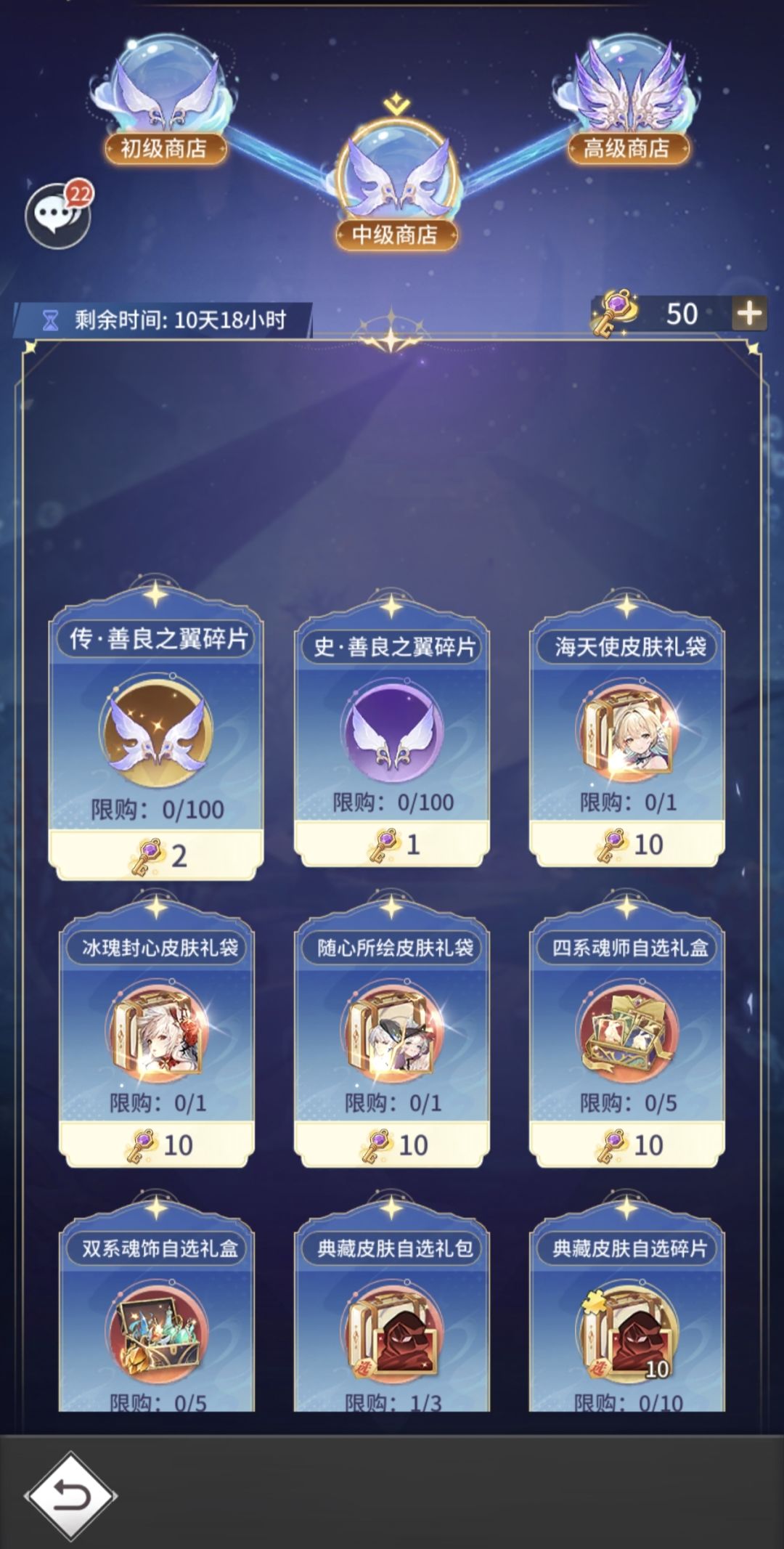 求问 2