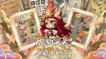 🔥【正式上线倒计时】《苍空物语》预下载开启，开服时间公布！