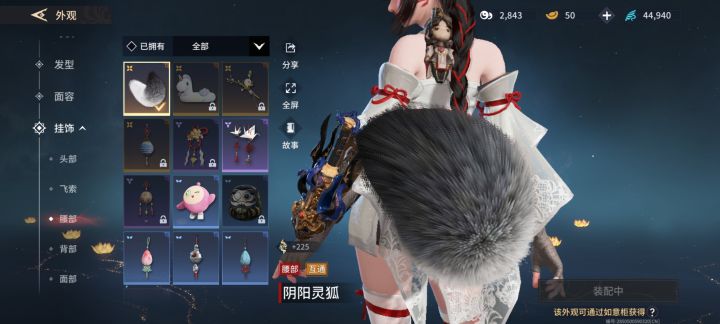 我宣布我是好桃截图