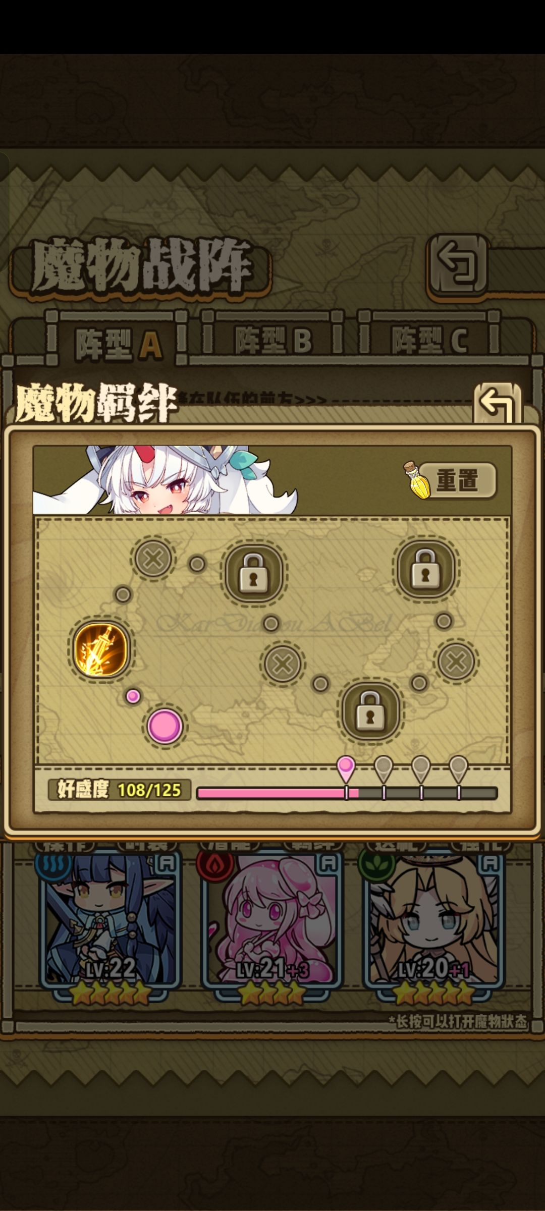 好感剧情是不是没更新过 2