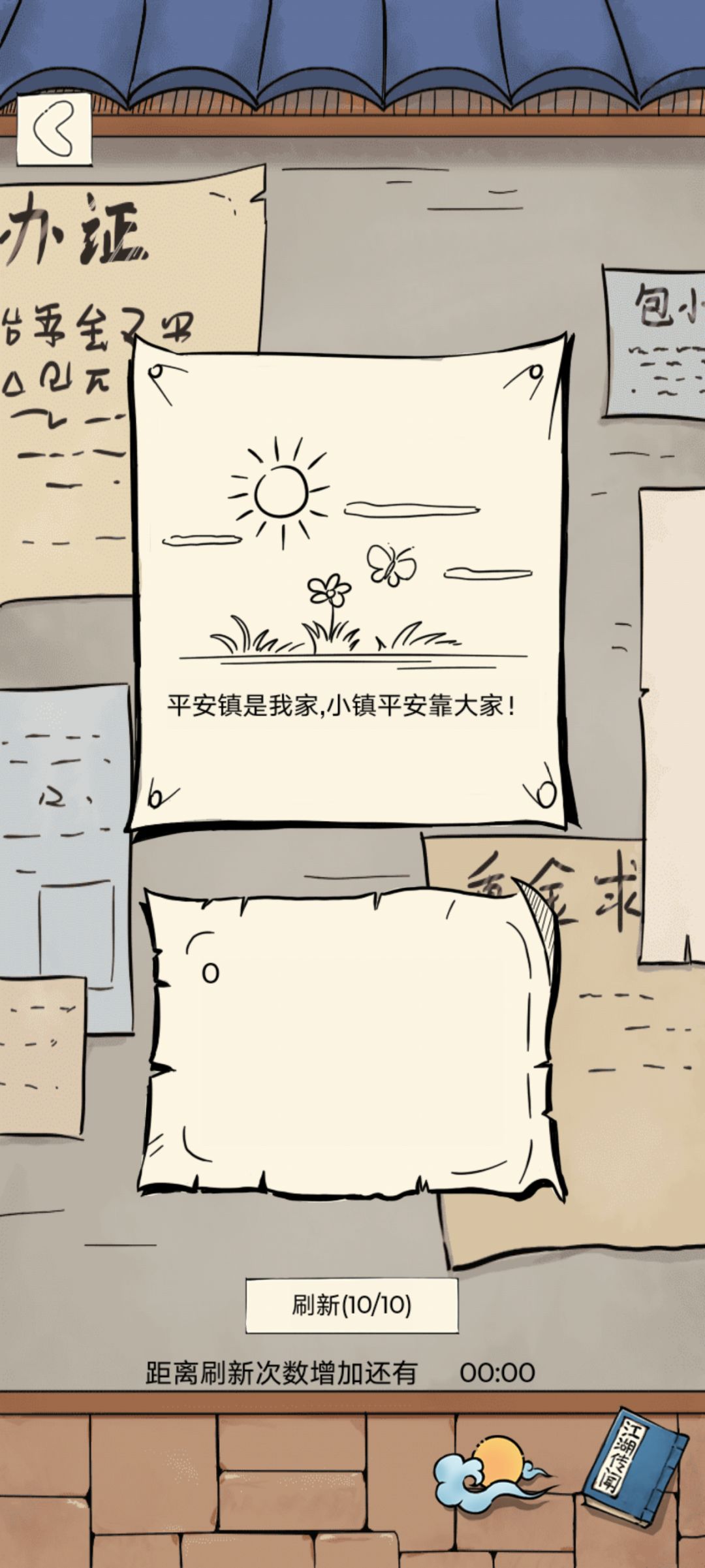 果真是游戏软件的技术,名副其实 1